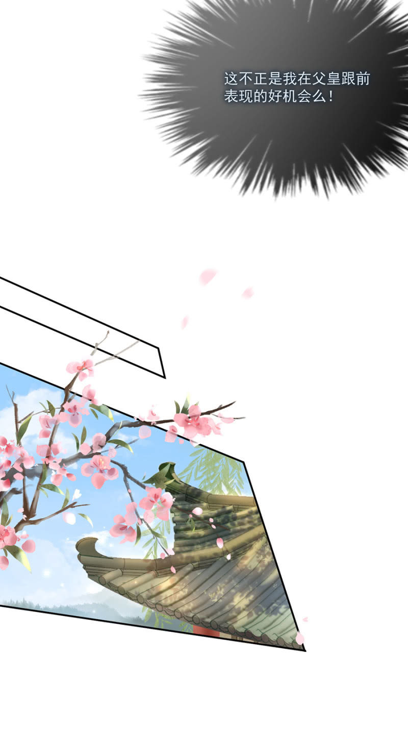 疑窦暗生-第92话