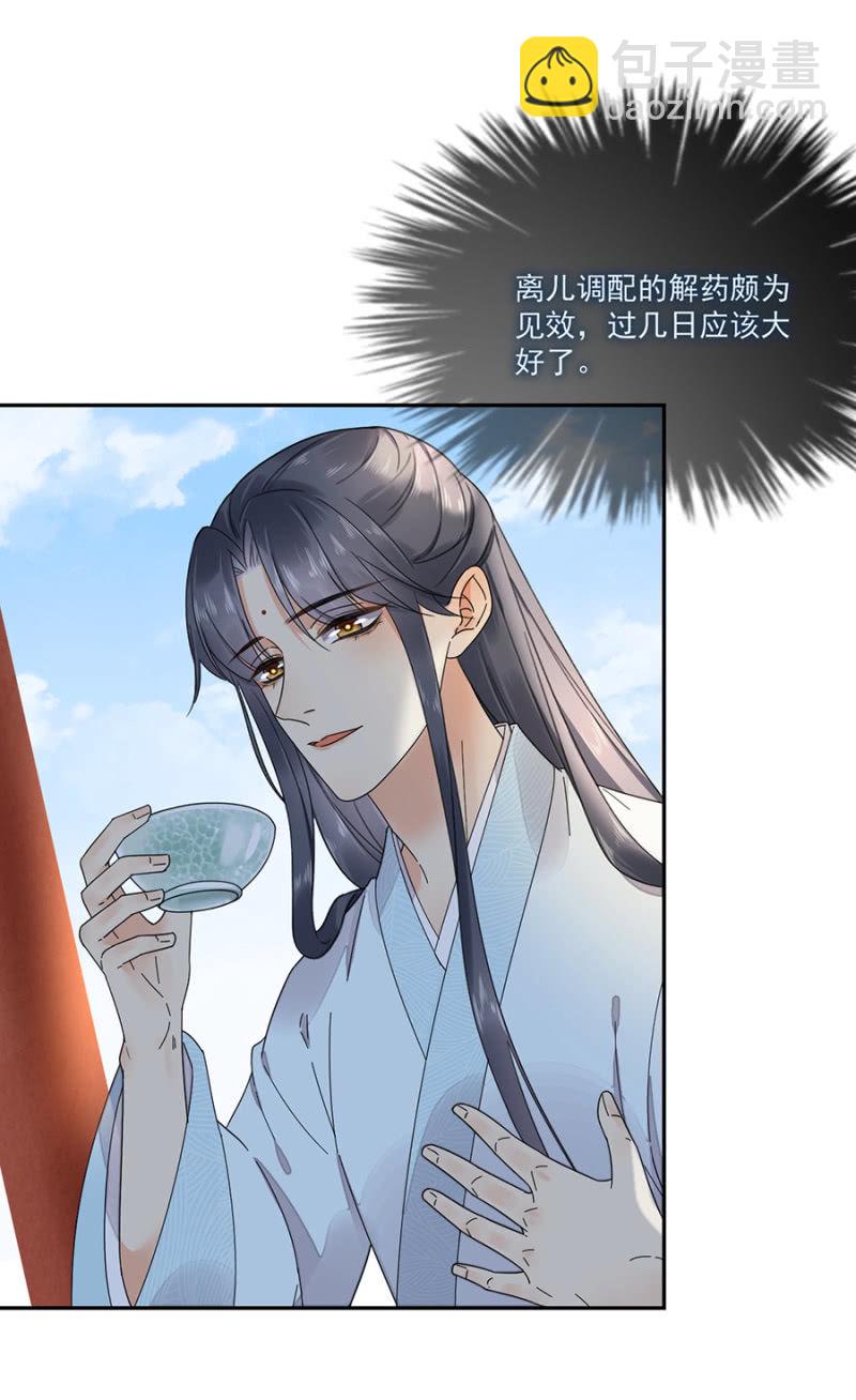 疑窦暗生-第92话