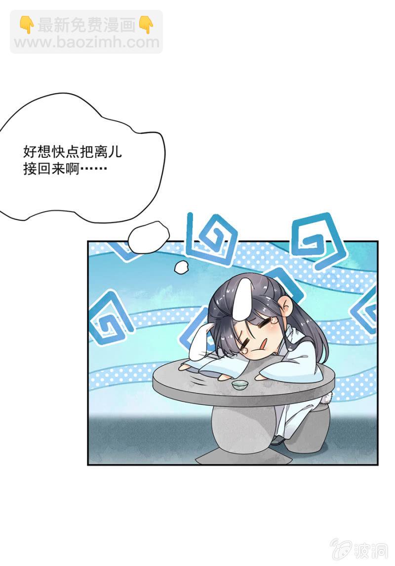 疑窦暗生-第92话