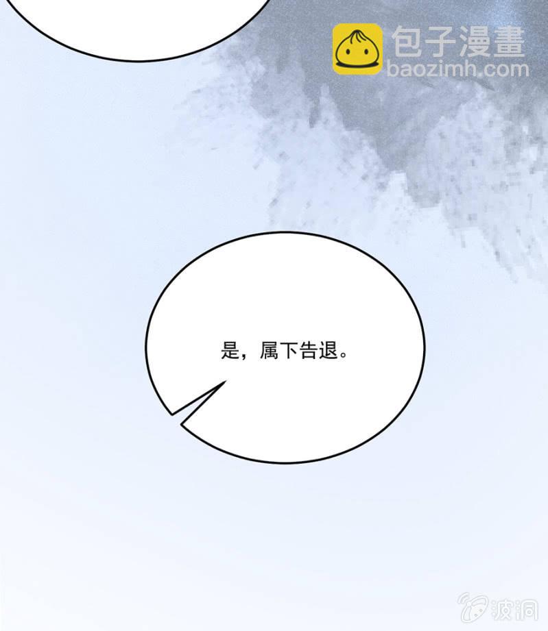 疑窦暗生-第92话