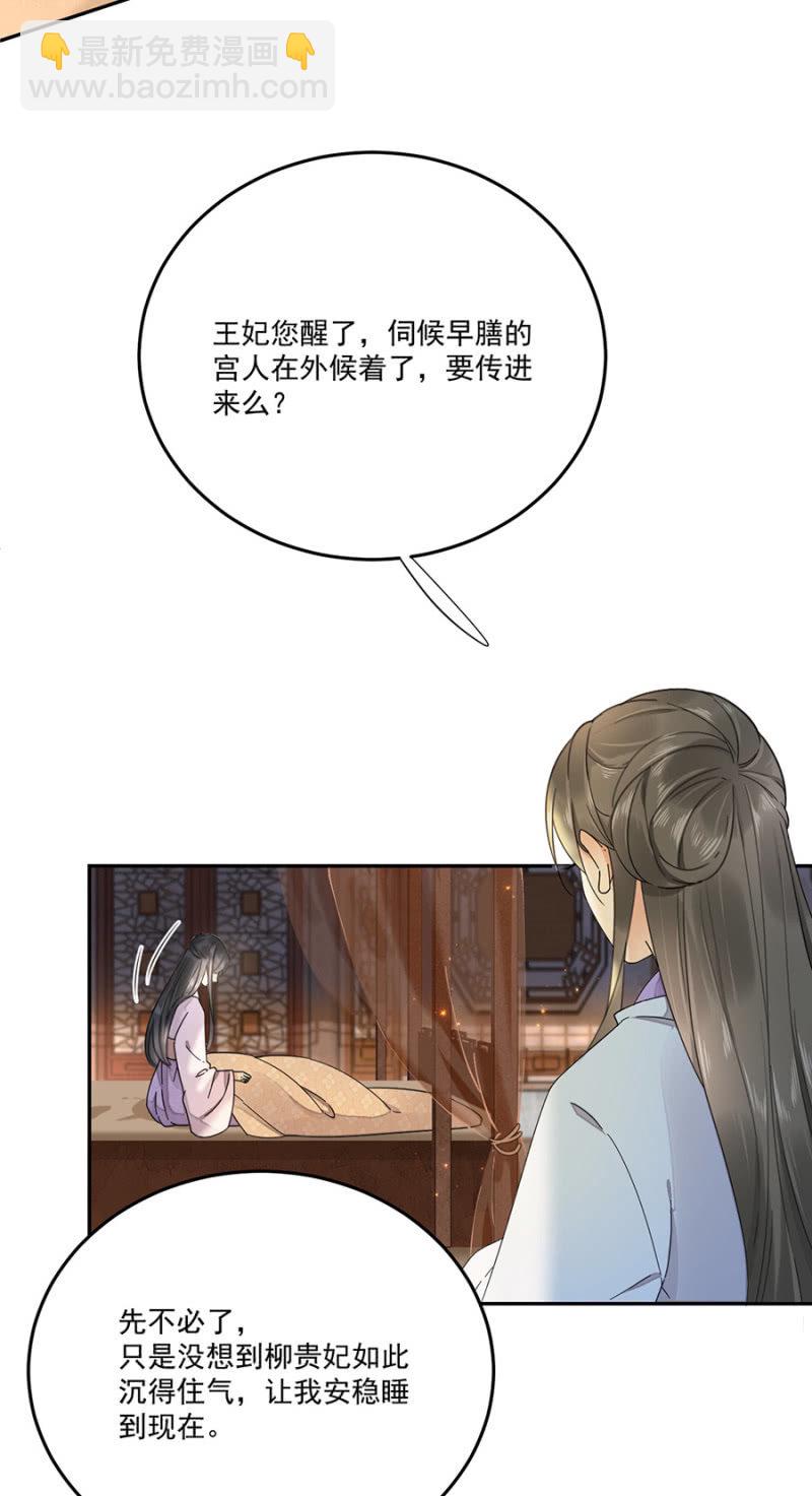 疑窦暗生-第92话