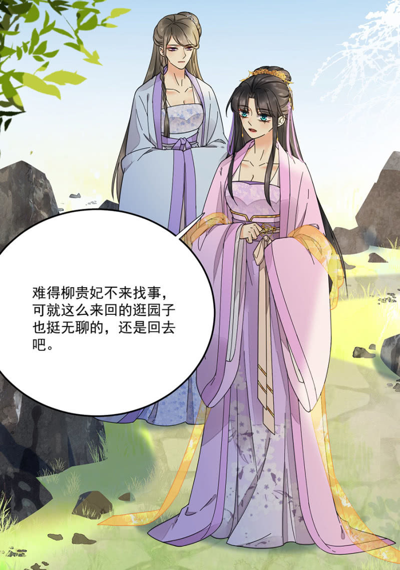 疑窦暗生-第92话