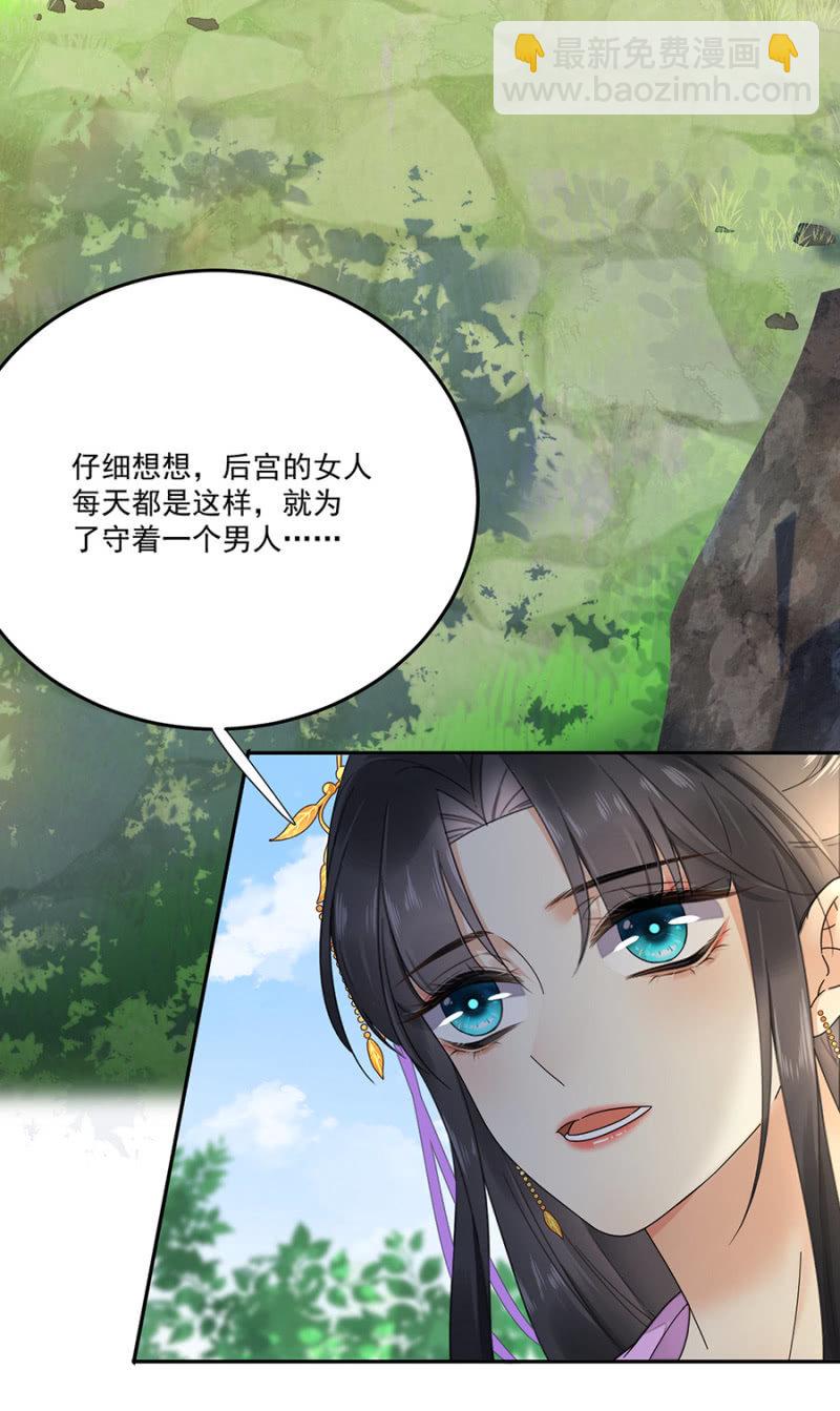 疑窦暗生-第92话