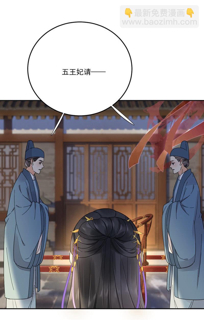 疑窦暗生-第92话