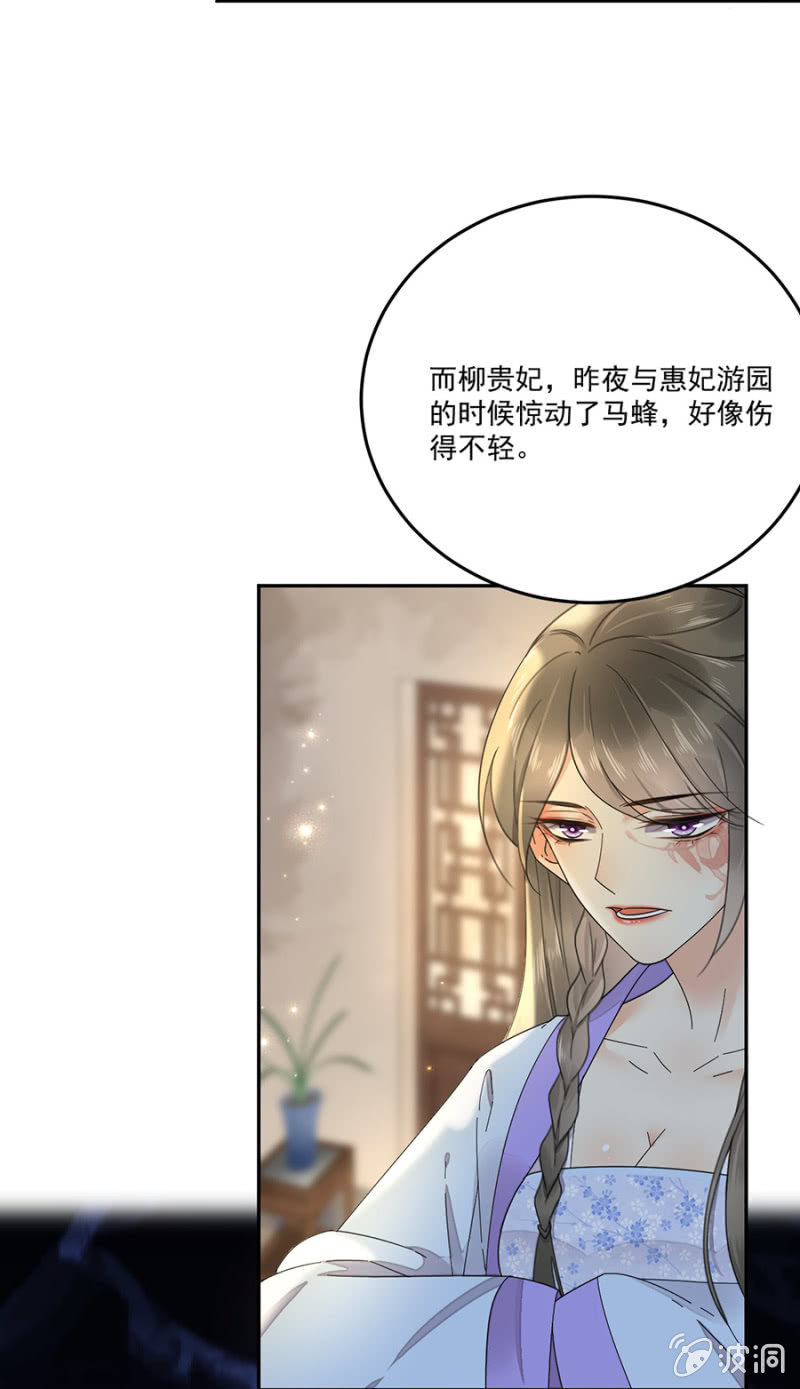 疑窦暗生-第92话