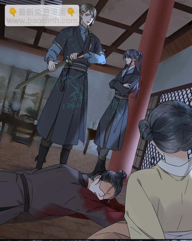 想活命么？-第96话