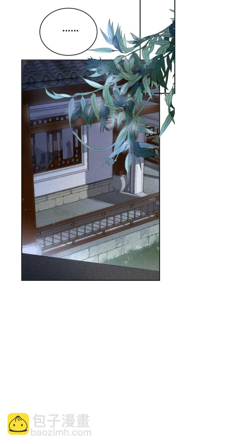 想活命么？-第96话