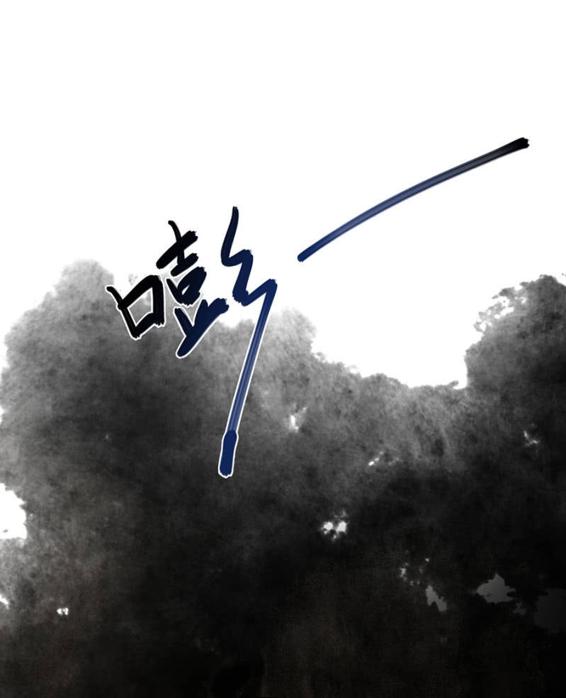 想活命么？-第96话