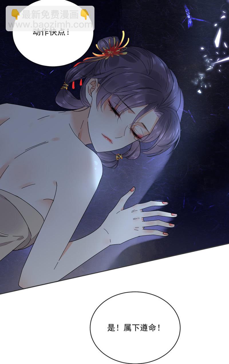 想活命么？-第96话