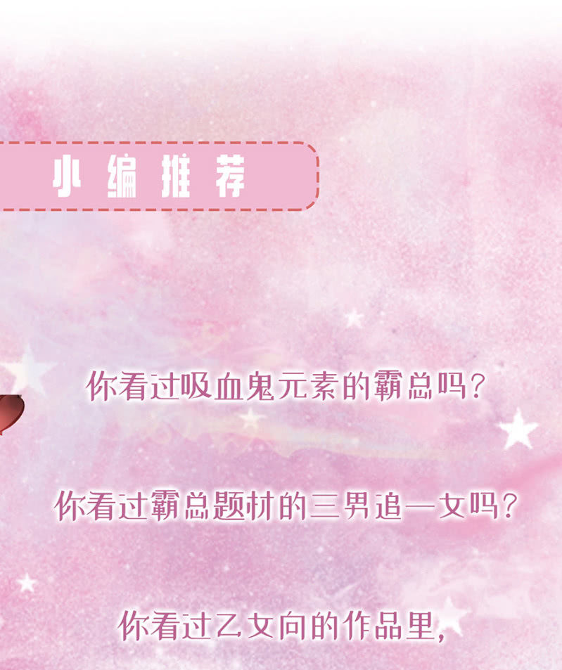 想活命么？-第96话