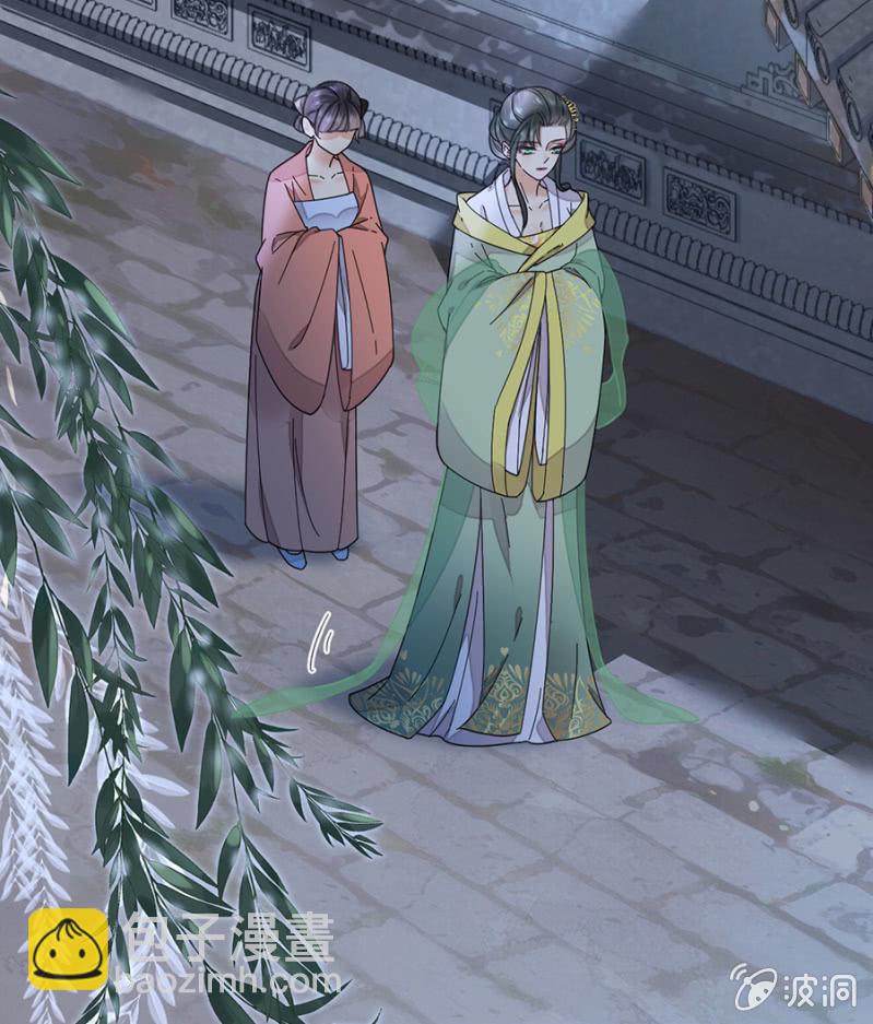 阴差阳错-第98话