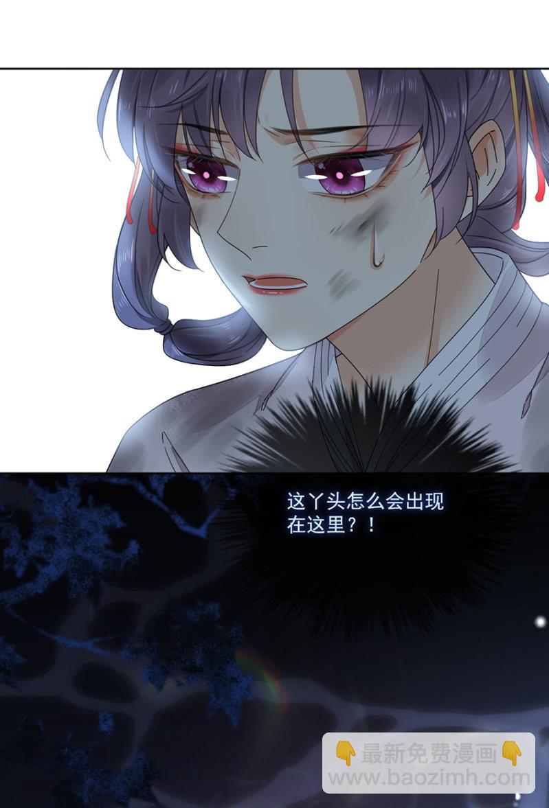 阴差阳错-第98话