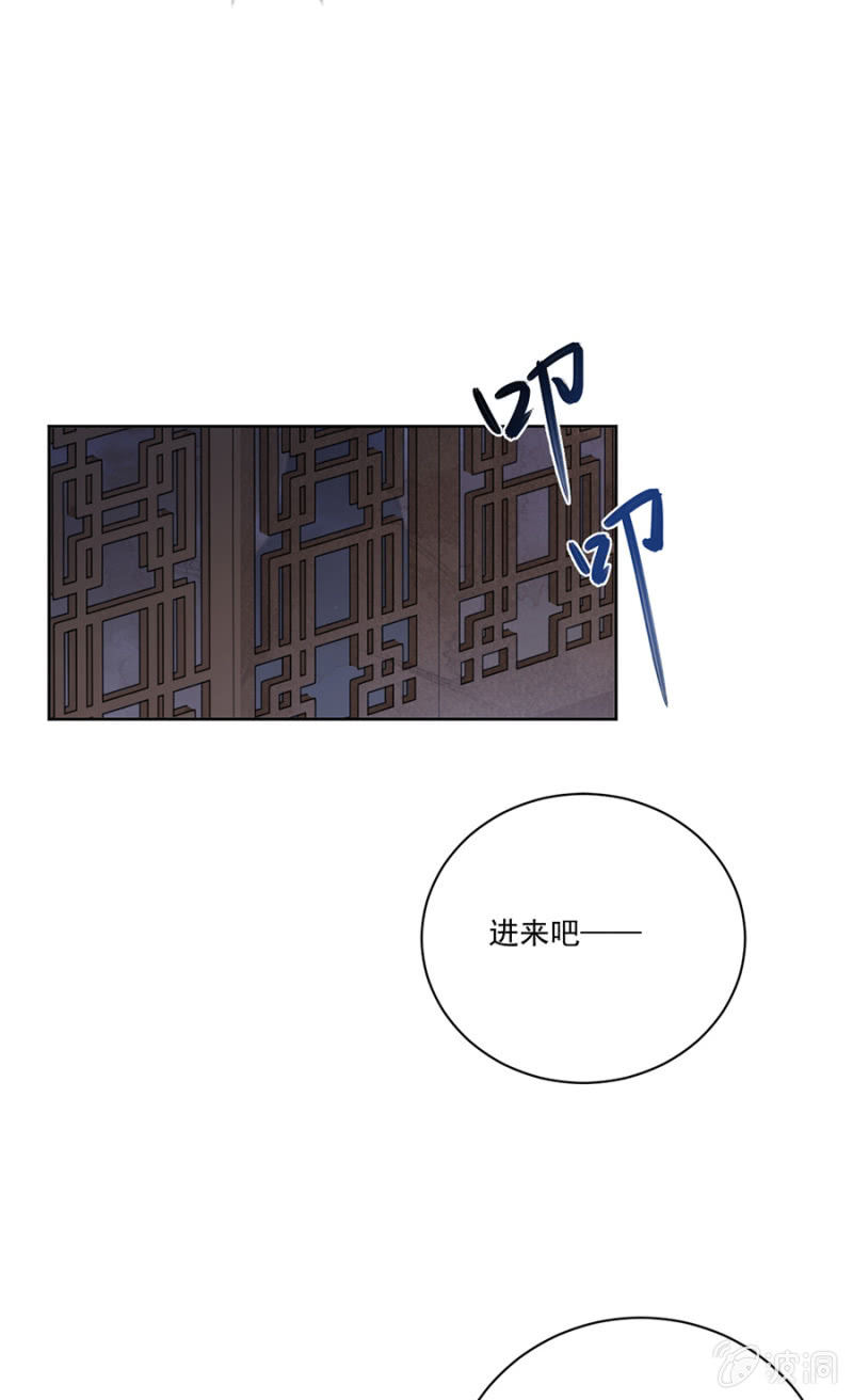 阴差阳错-第98话