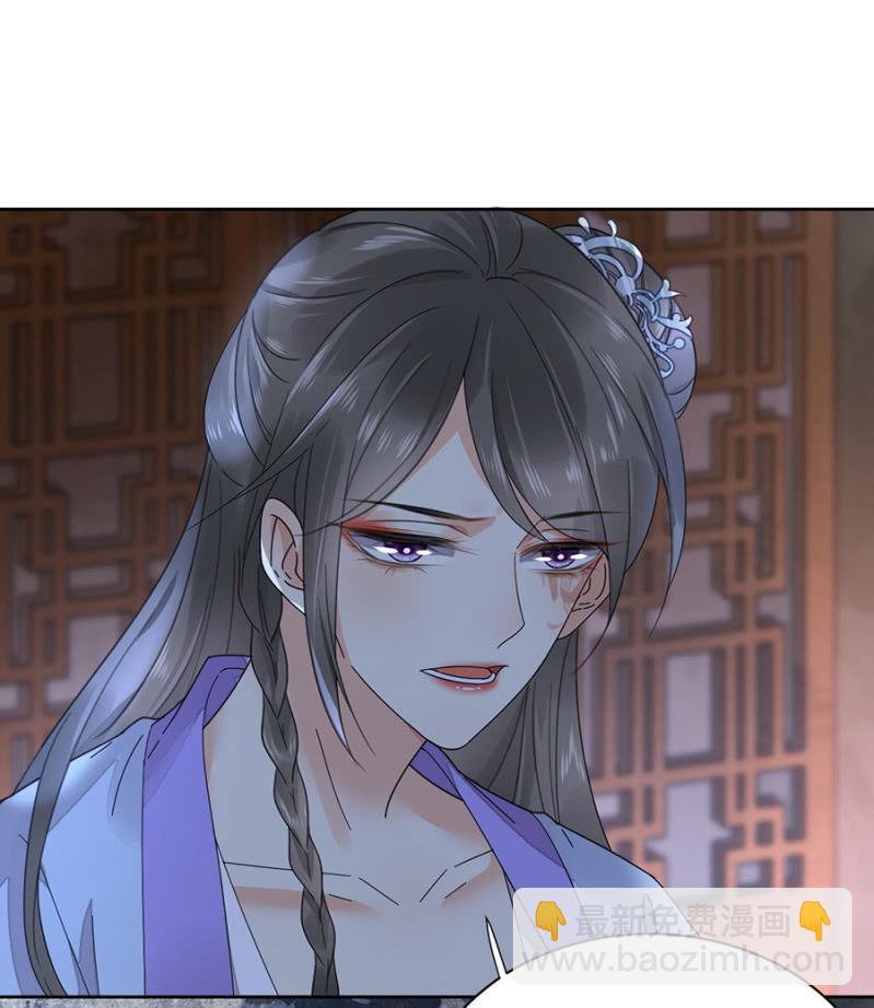 阴差阳错-第98话