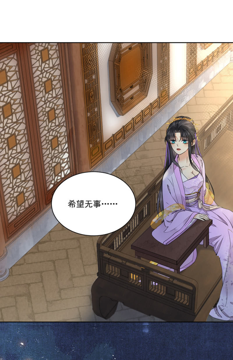 王妃救我！-第100话