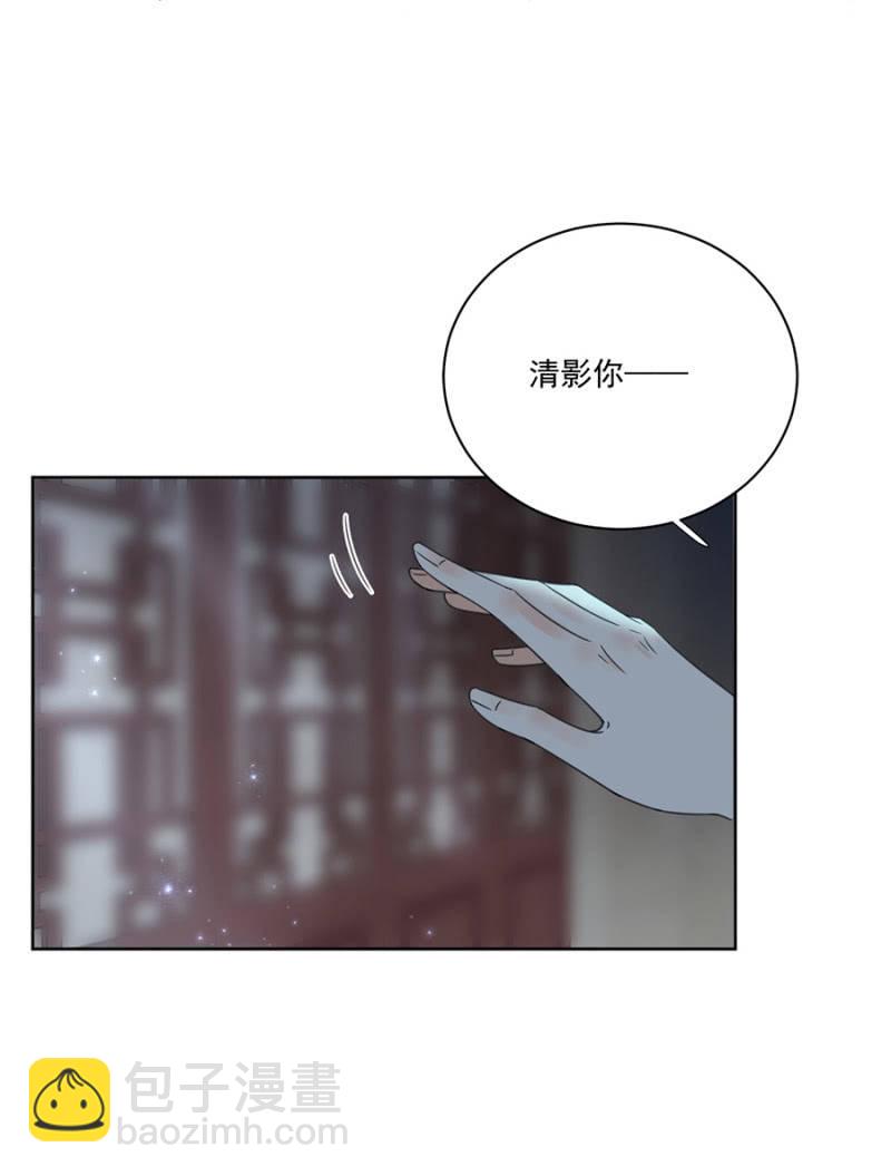 王妃救我！-第100话