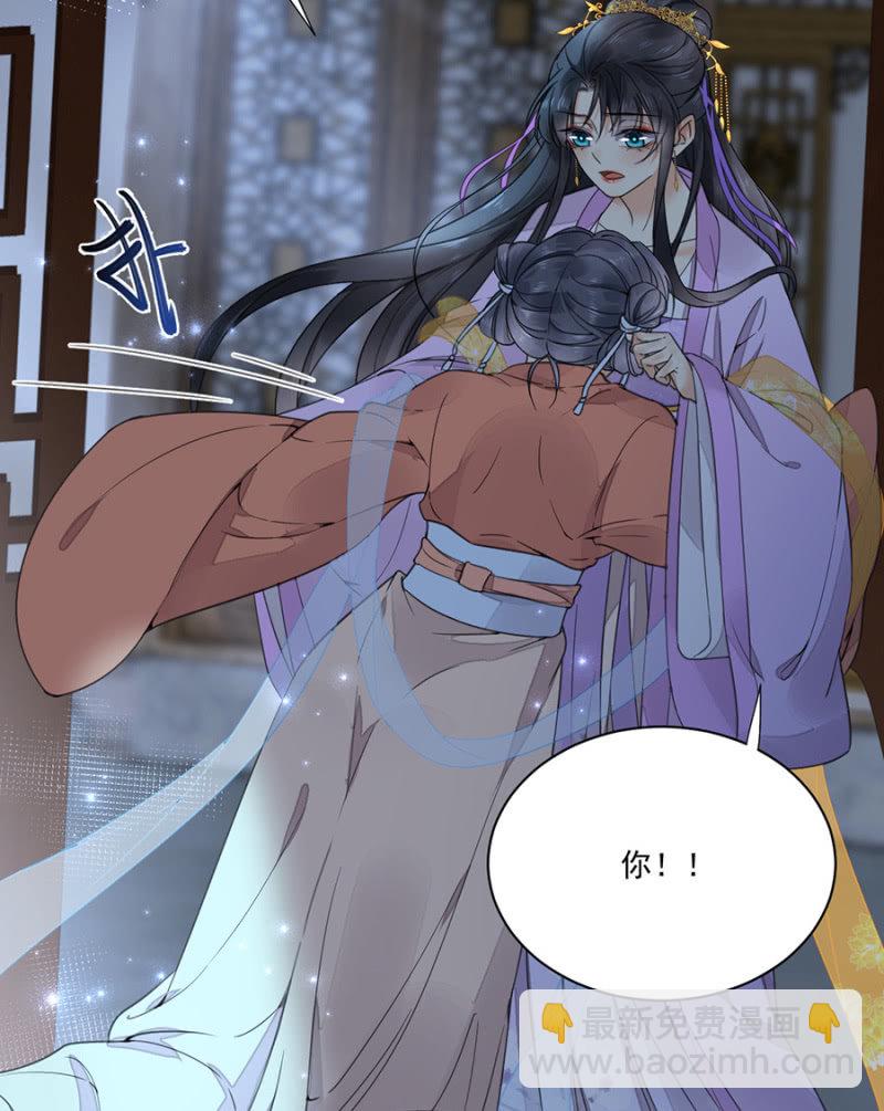 王妃救我！-第100话