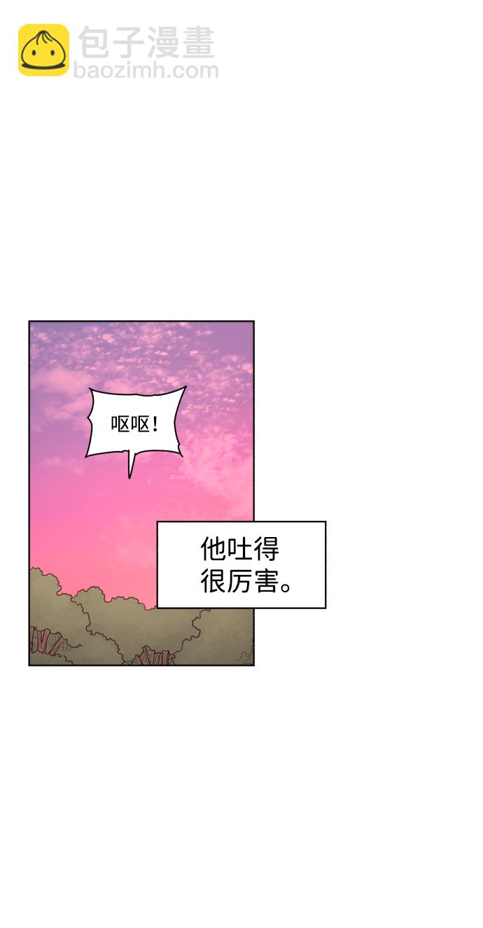 餘火騎士 - 第54話(1/2) - 4