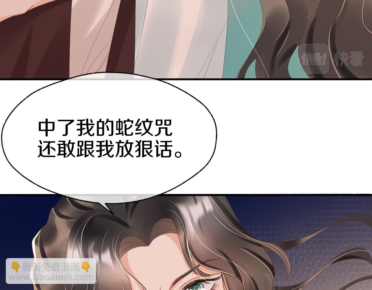 第9话 好热！(1/3)-第12话