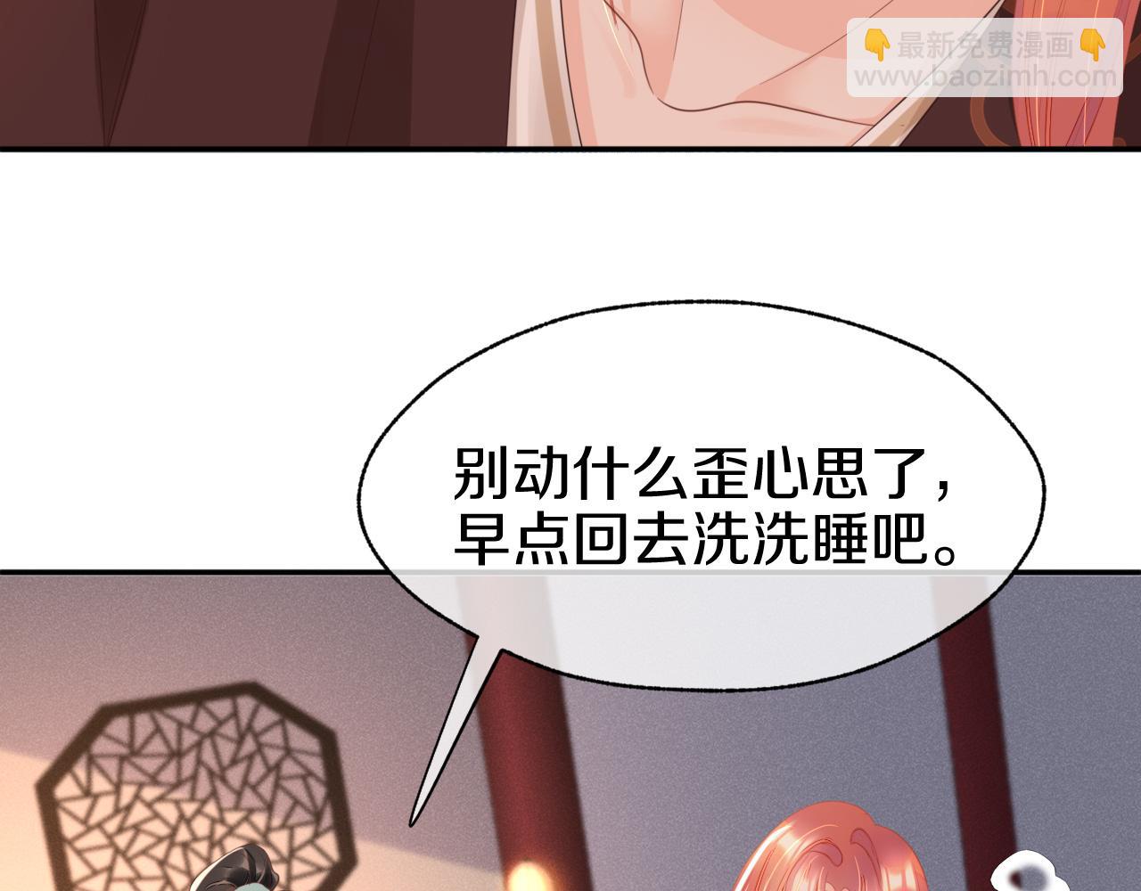 第9话 好热！(1/3)-第12话