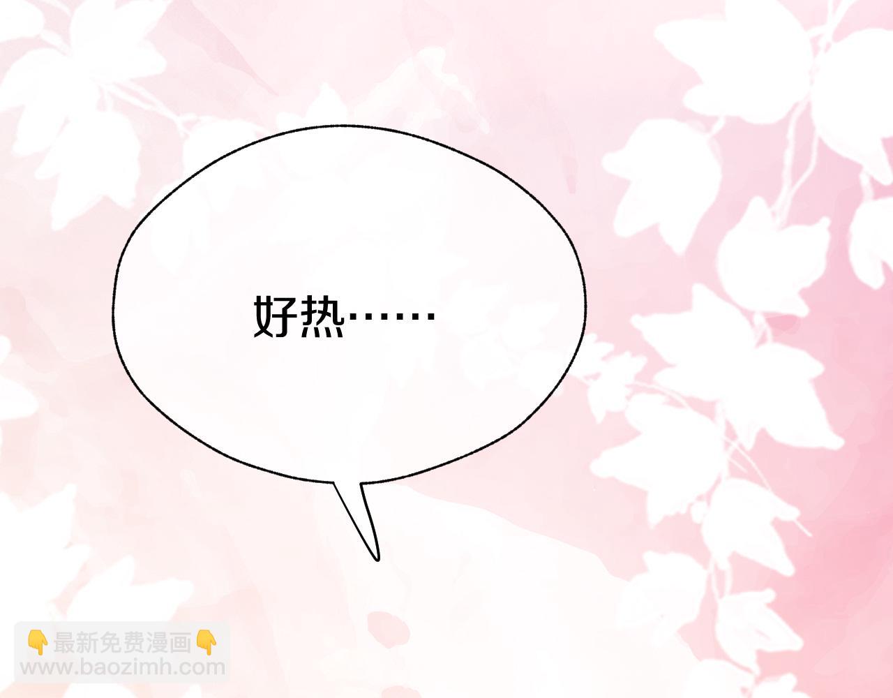 第9话 好热！(1/3)-第12话