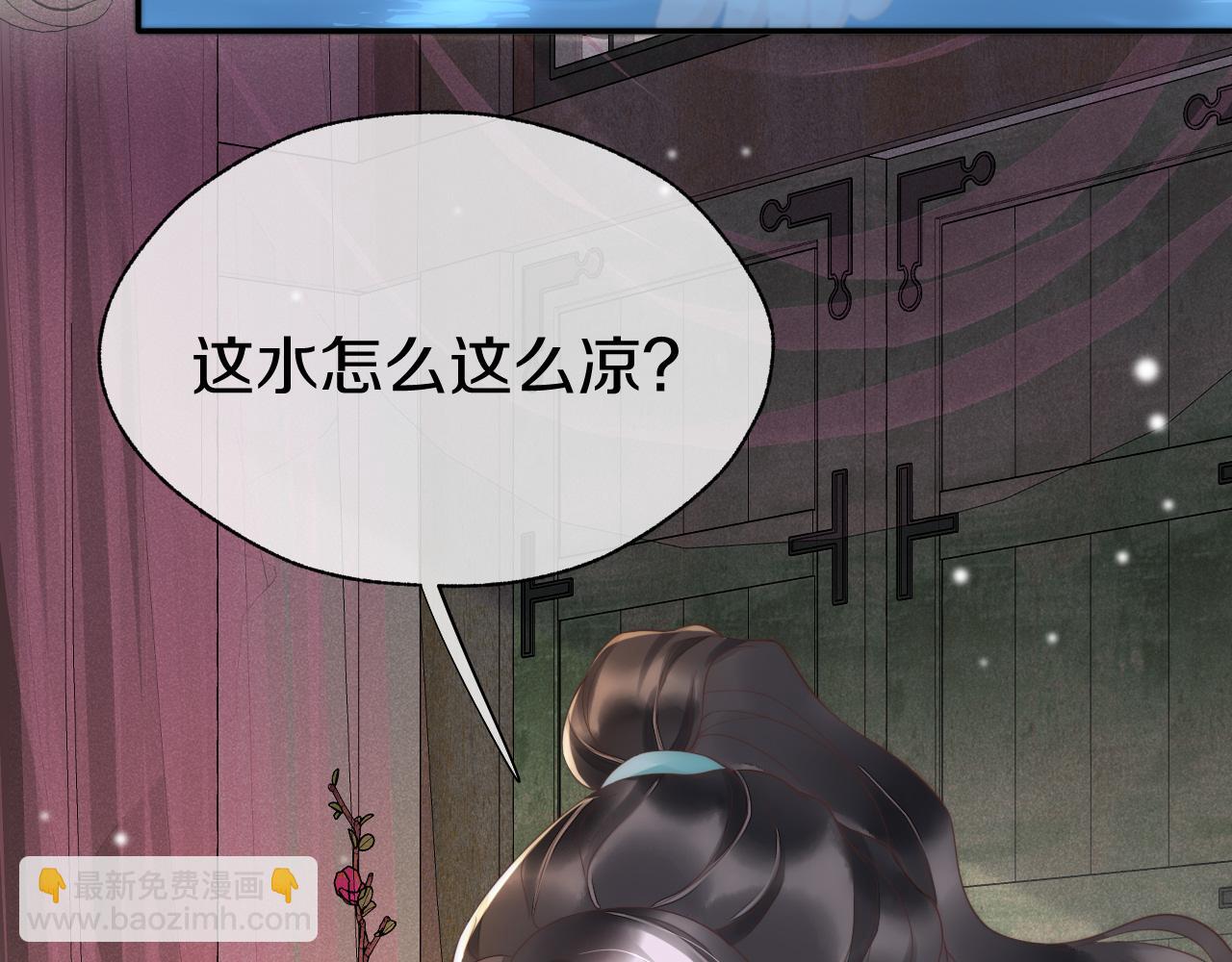 第9话 好热！(1/3)-第12话