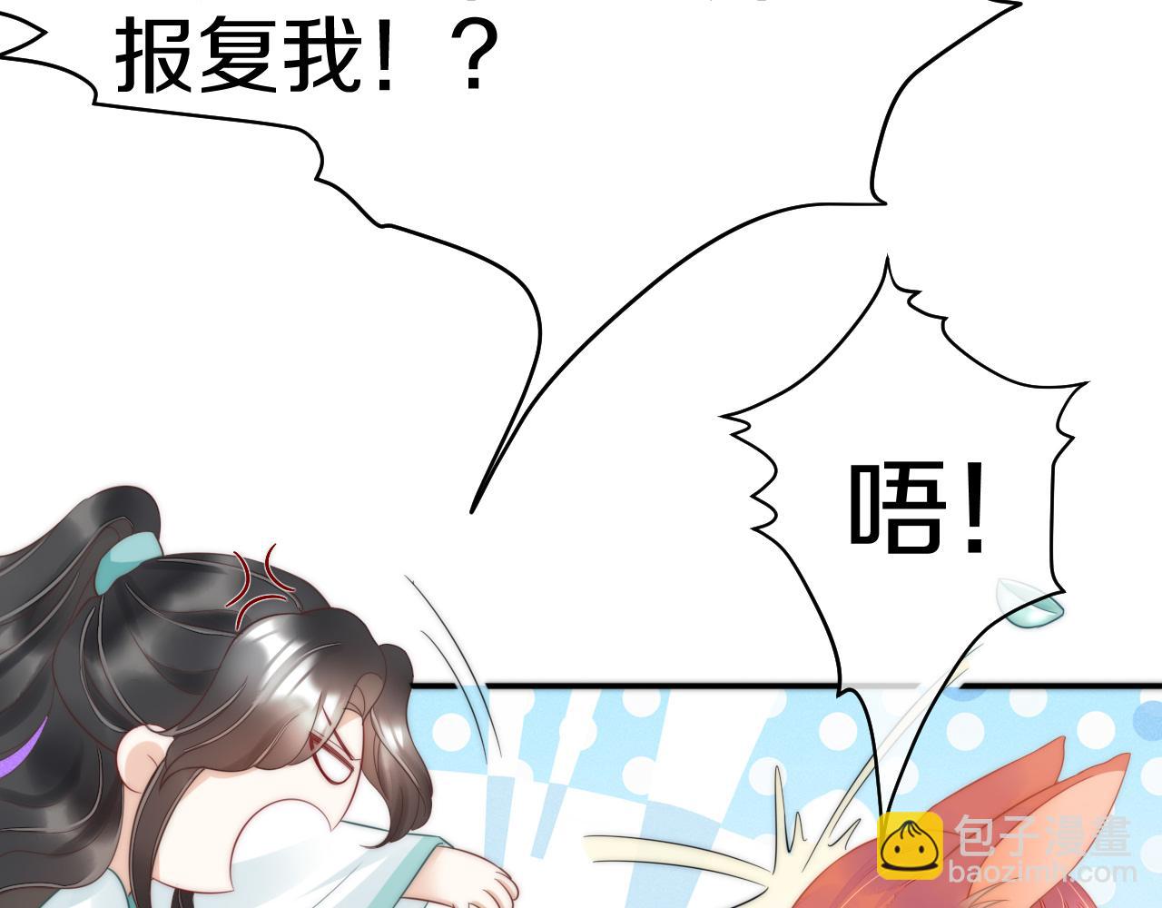 第9话 好热！(1/3)-第12话