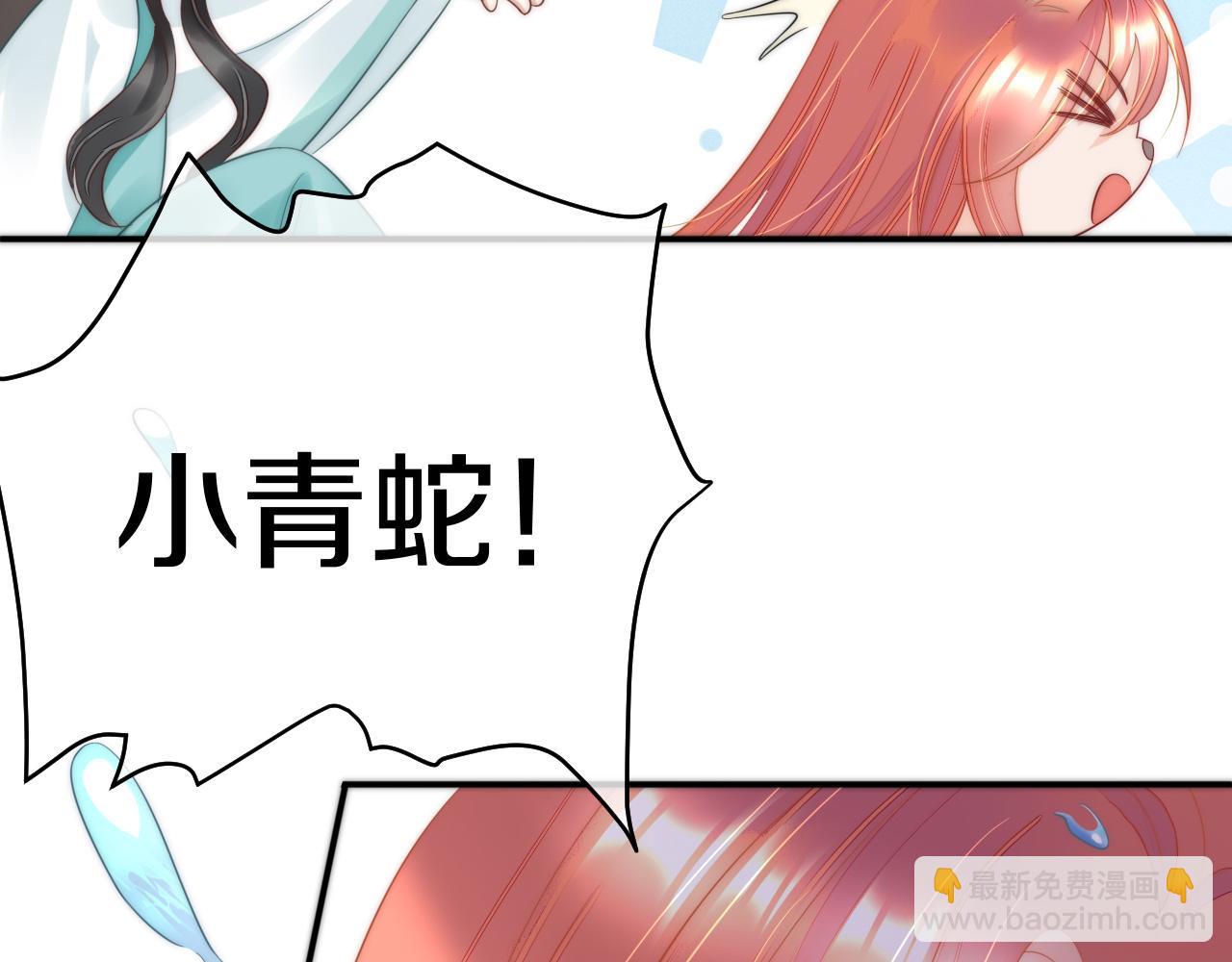 第9话 好热！(1/3)-第12话