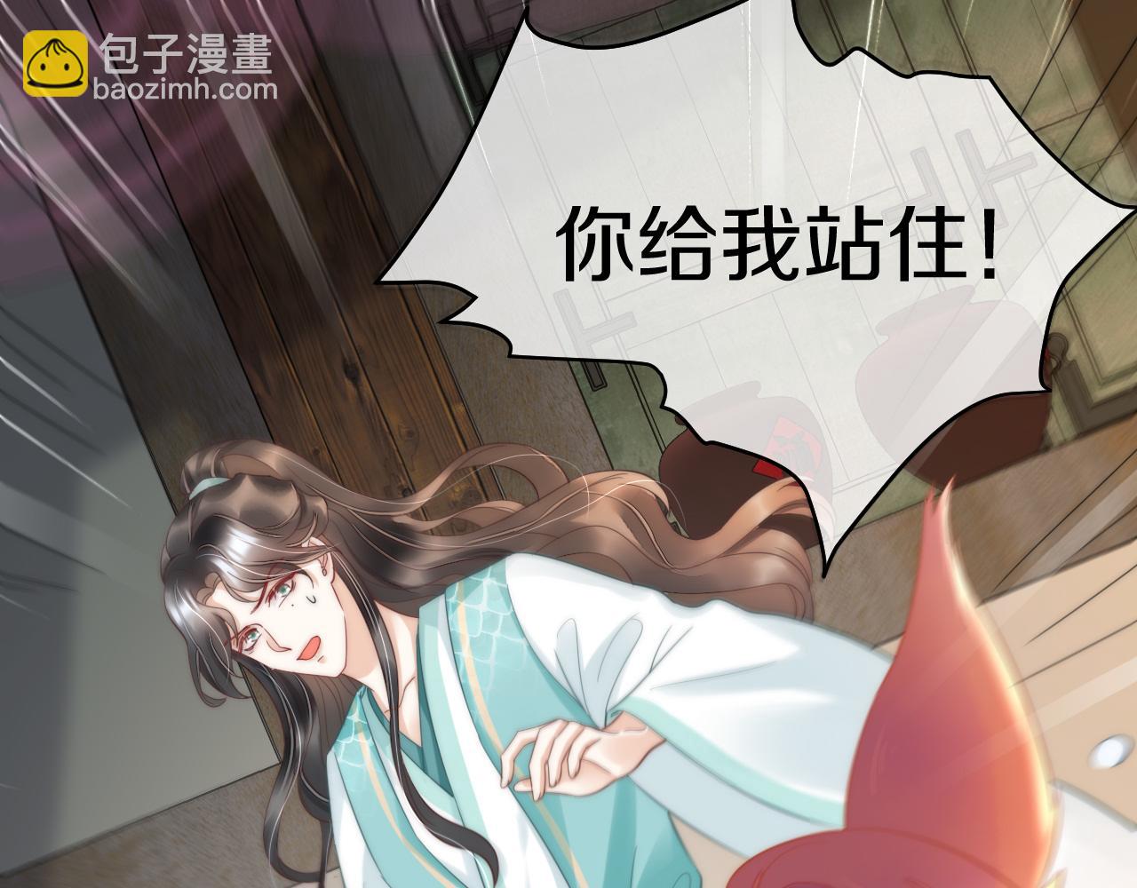 第9话 好热！(1/3)-第12话