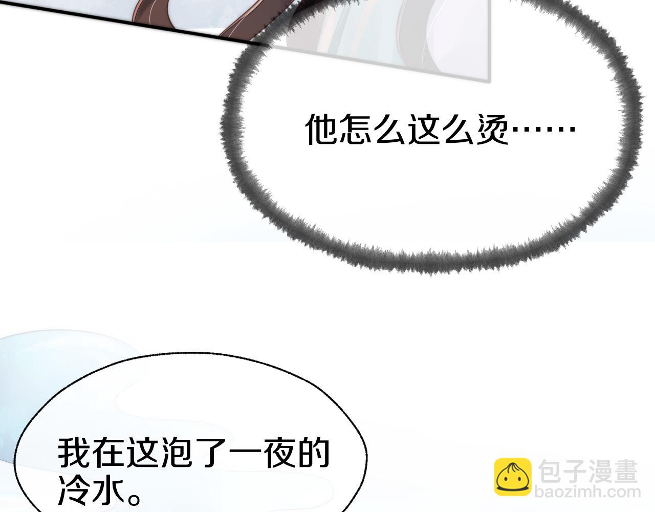 第9话 好热！(1/3)-第12话