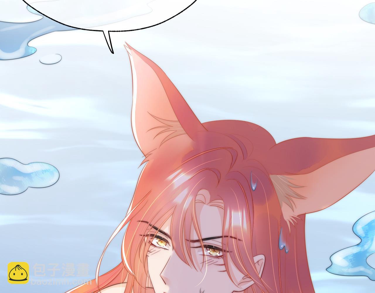 第9话 好热！(1/3)-第12话