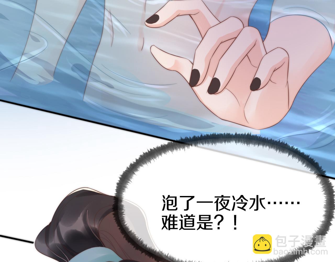 第9话 好热！(1/3)-第12话