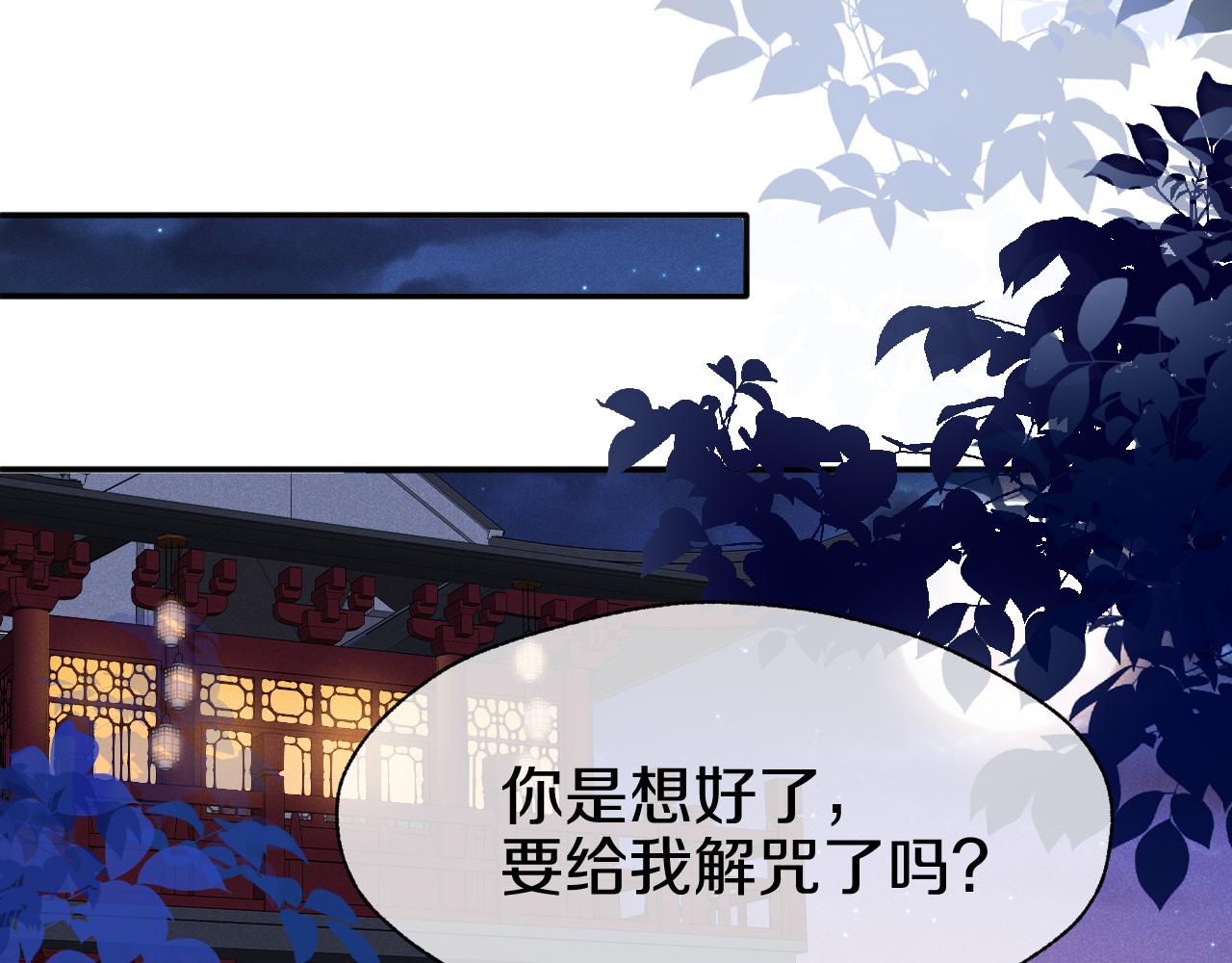 第9话 好热！(1/3)-第12话