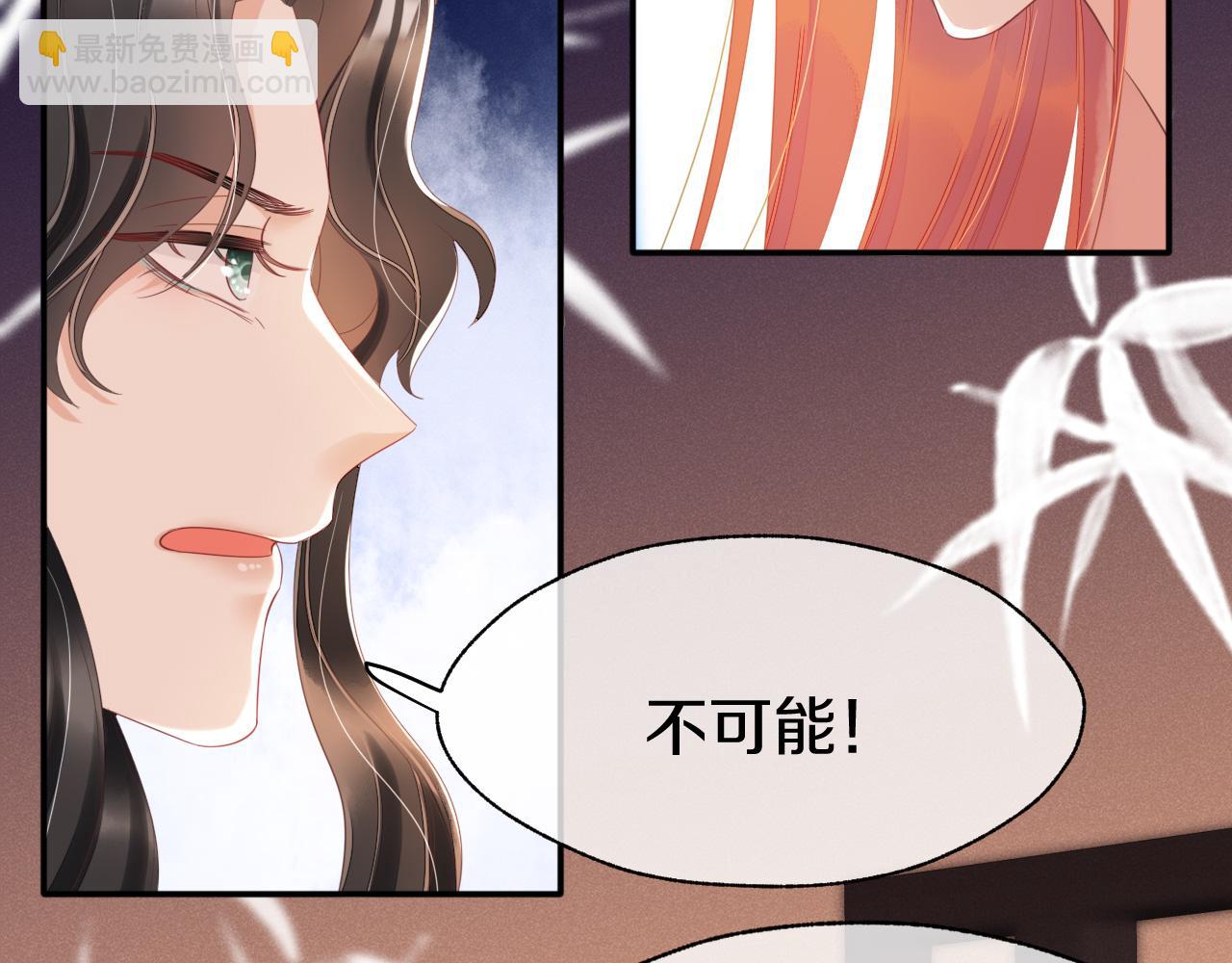 第9话 好热！(1/3)-第12话