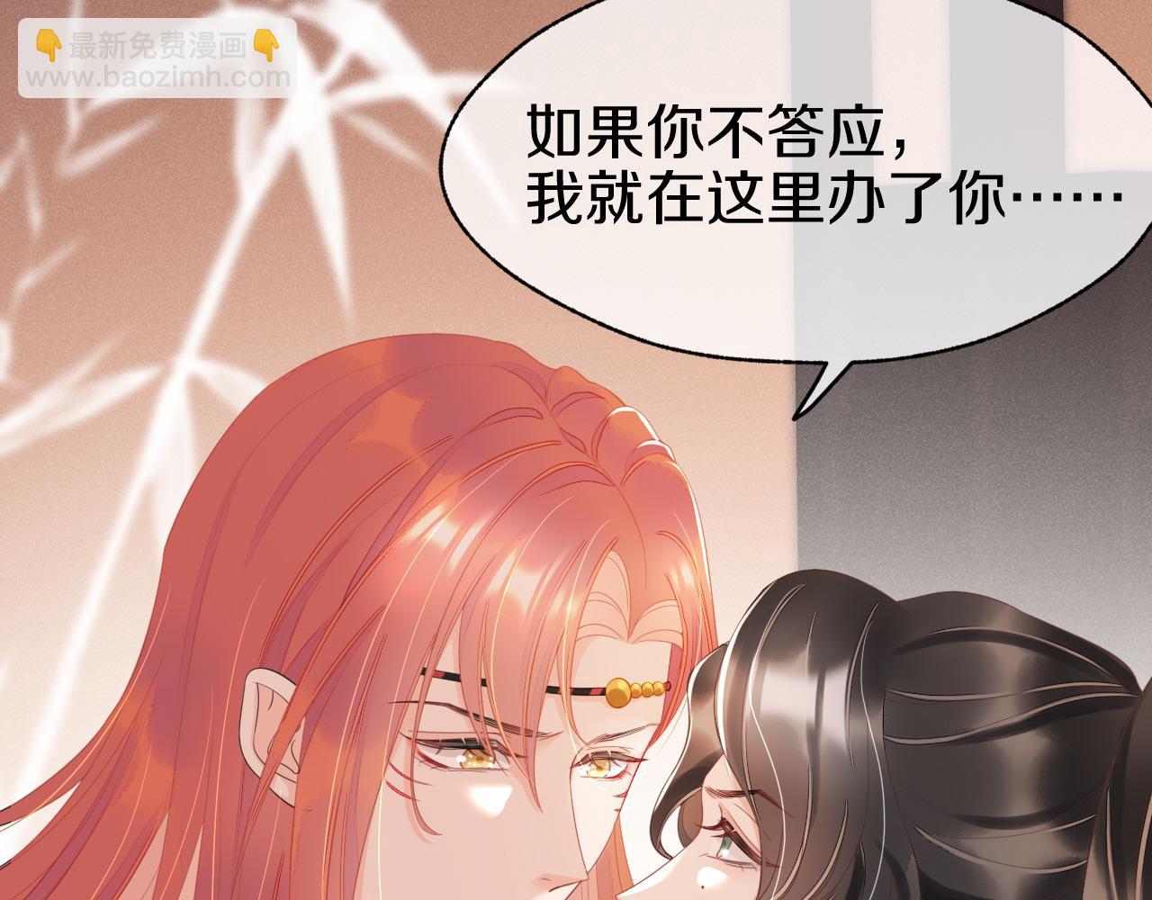 第9话 好热！(1/3)-第12话