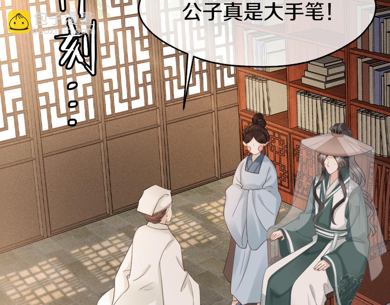 第11话 投怀送抱(1/3)-第14话