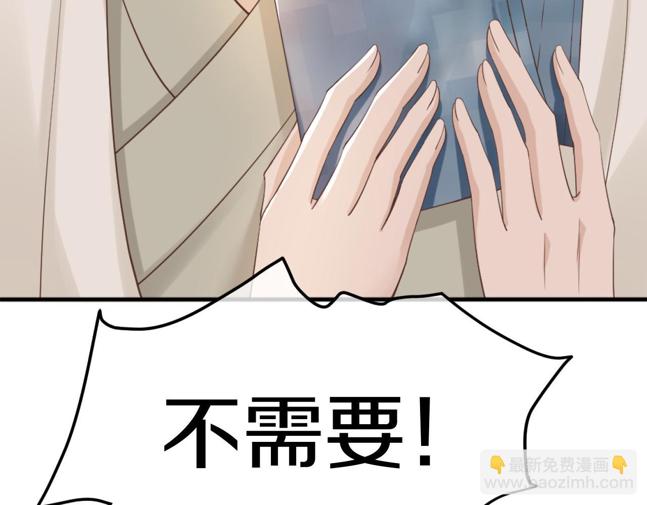 第11话 投怀送抱(1/3)-第14话