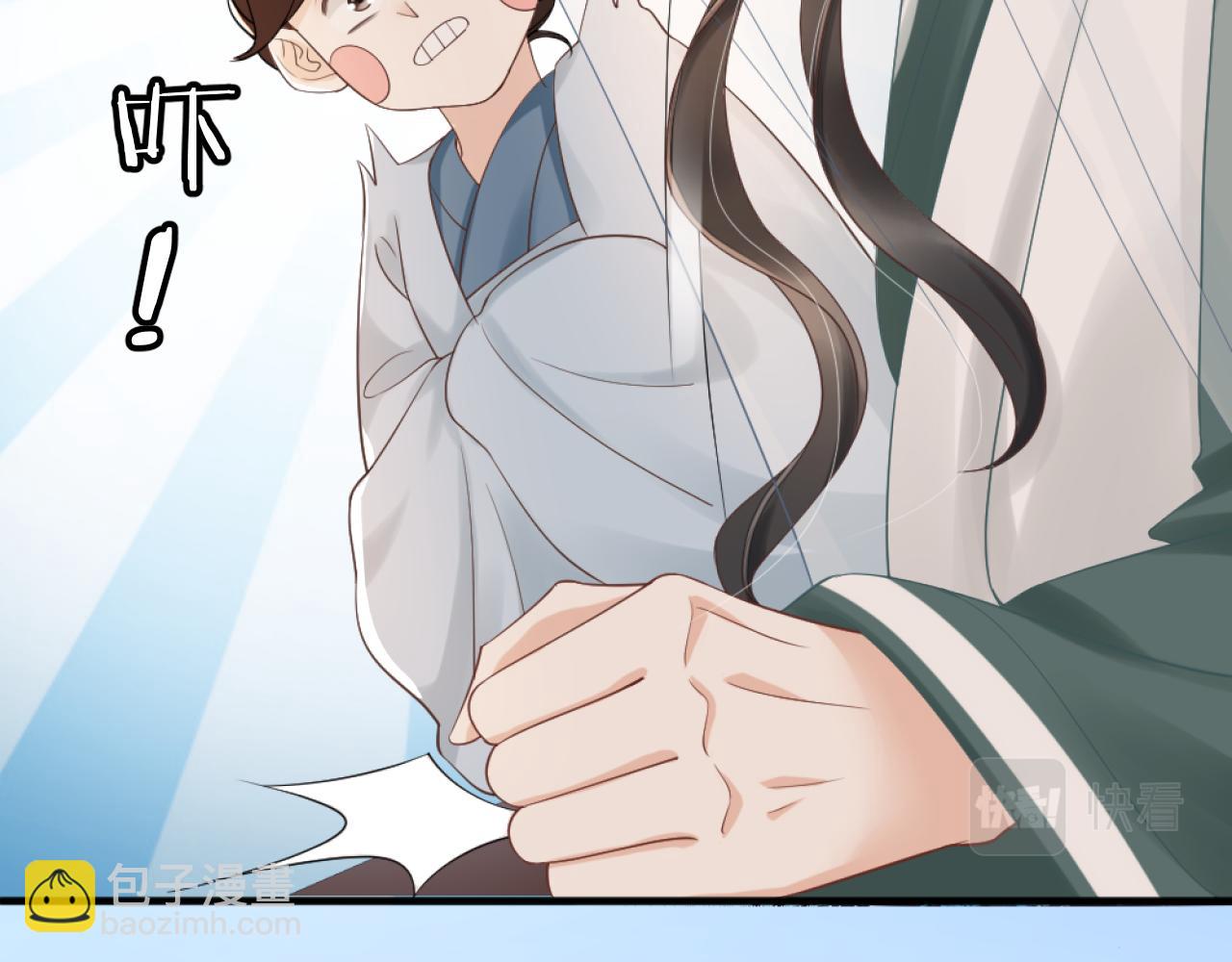 第11话 投怀送抱(1/3)-第14话