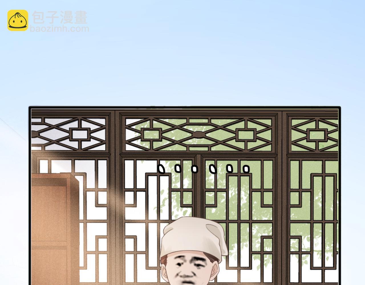 第11话 投怀送抱(1/3)-第14话