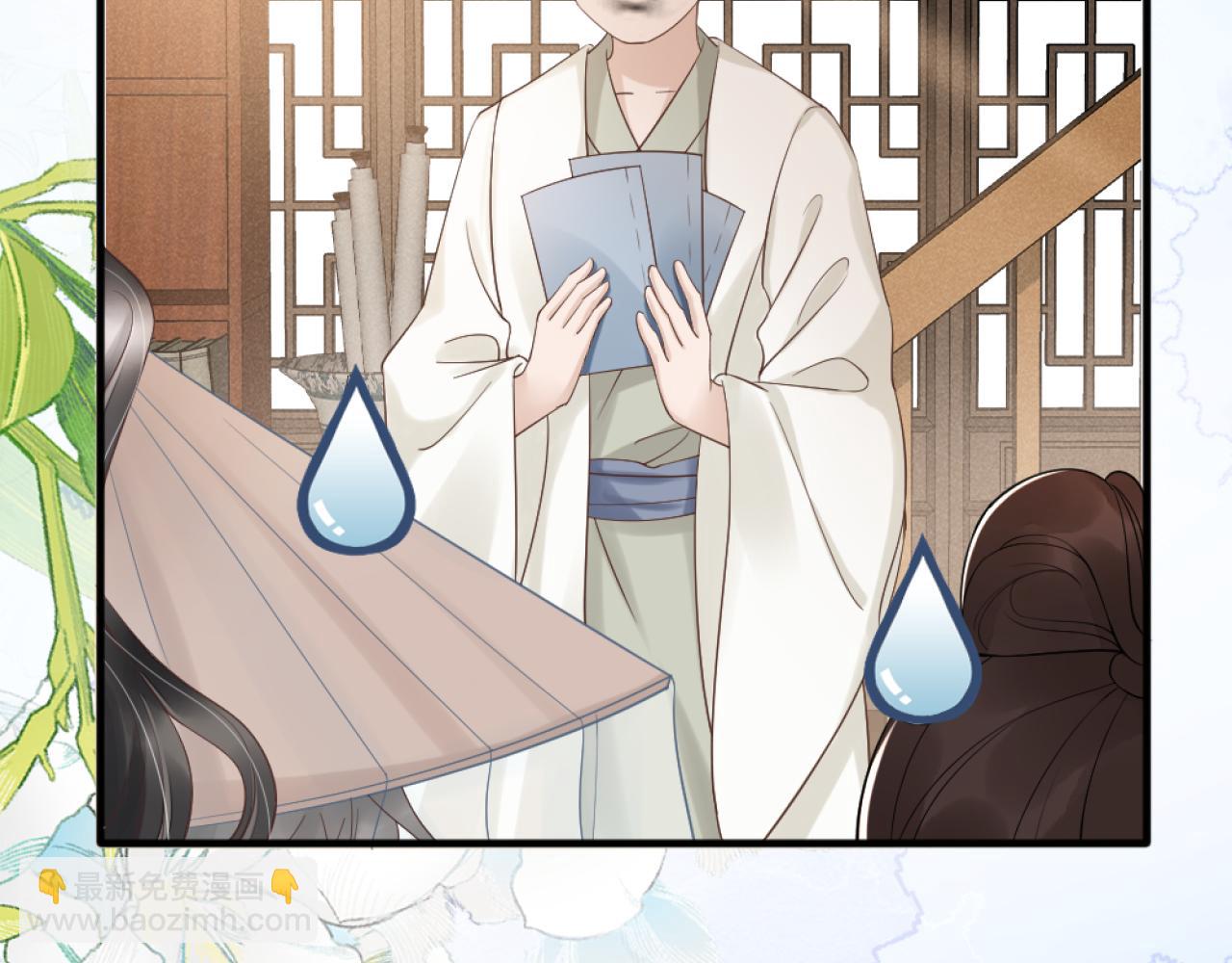 第11话 投怀送抱(1/3)-第14话