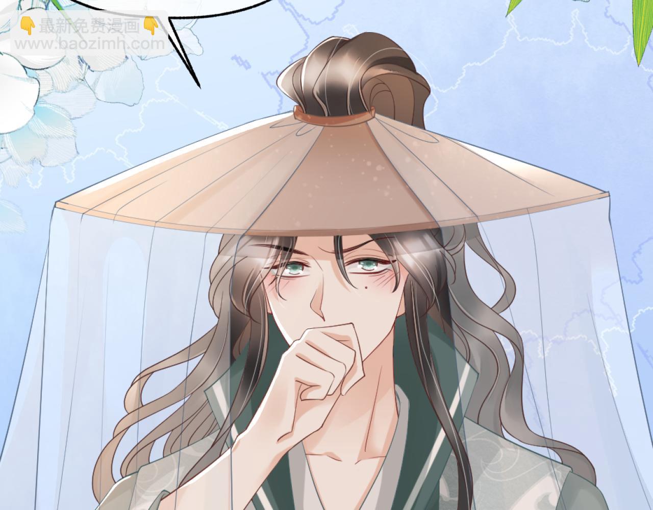 第11话 投怀送抱(1/3)-第14话