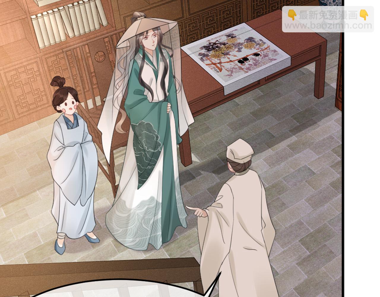 第11话 投怀送抱(1/3)-第14话