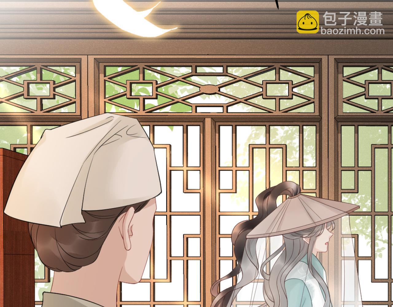 第11话 投怀送抱(1/3)-第14话