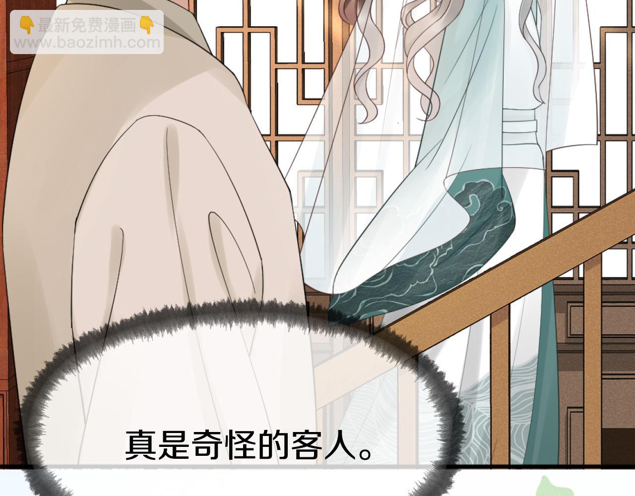 第11话 投怀送抱(1/3)-第14话