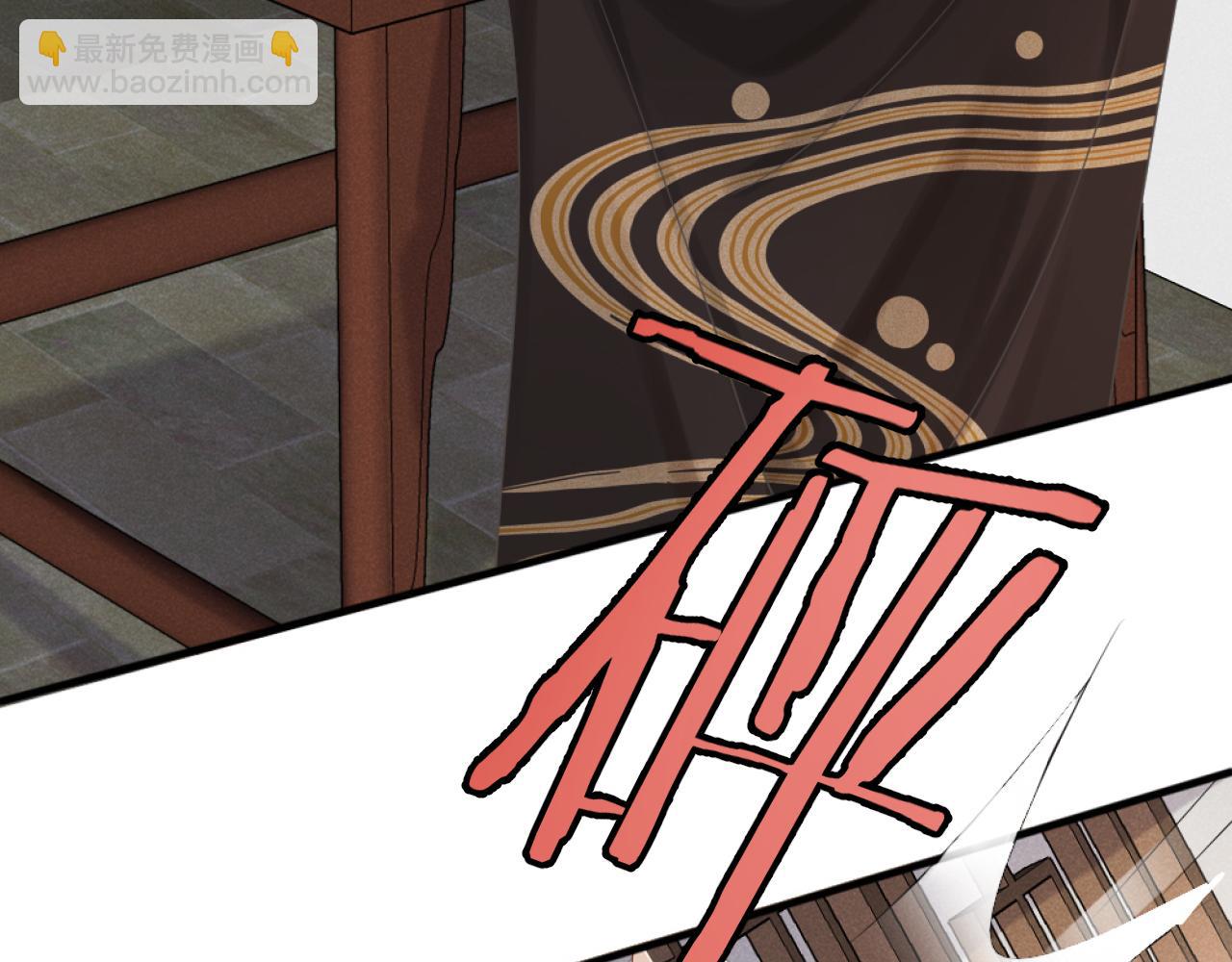 第11话 投怀送抱(1/3)-第14话