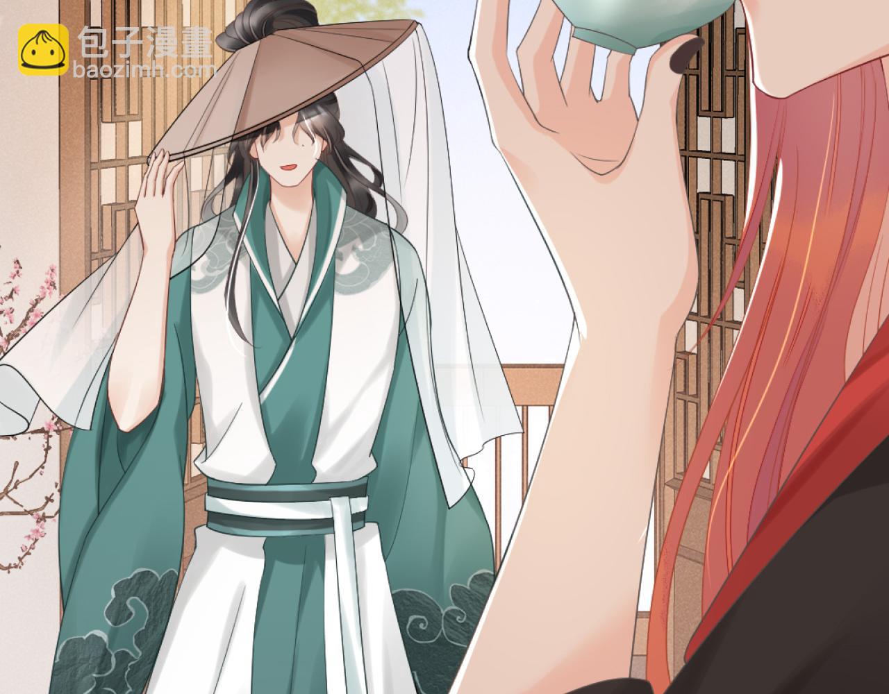 第11话 投怀送抱(1/3)-第14话