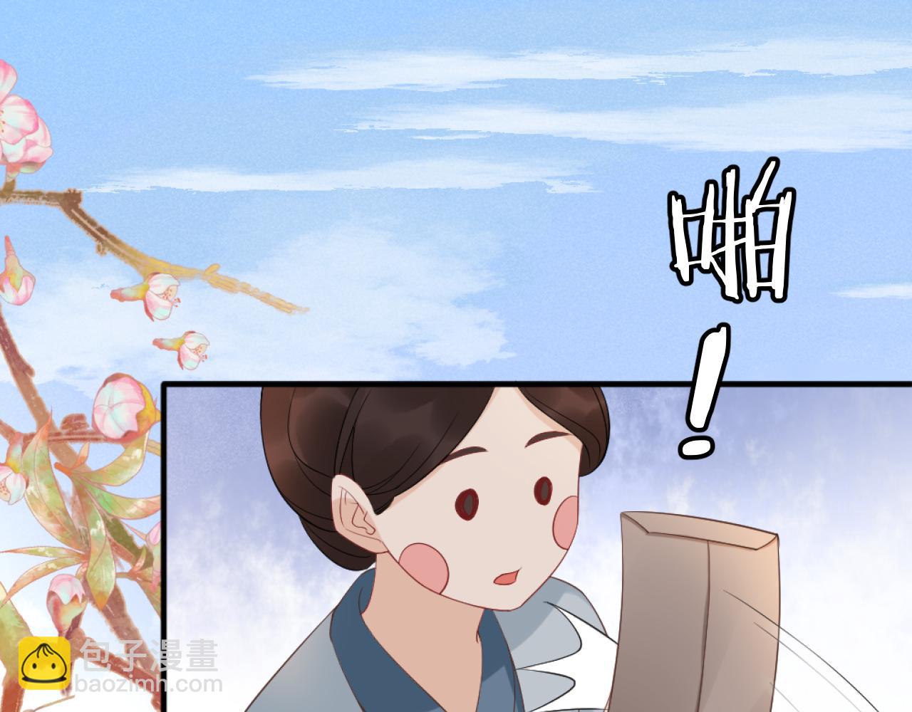 第11话 投怀送抱(1/3)-第14话