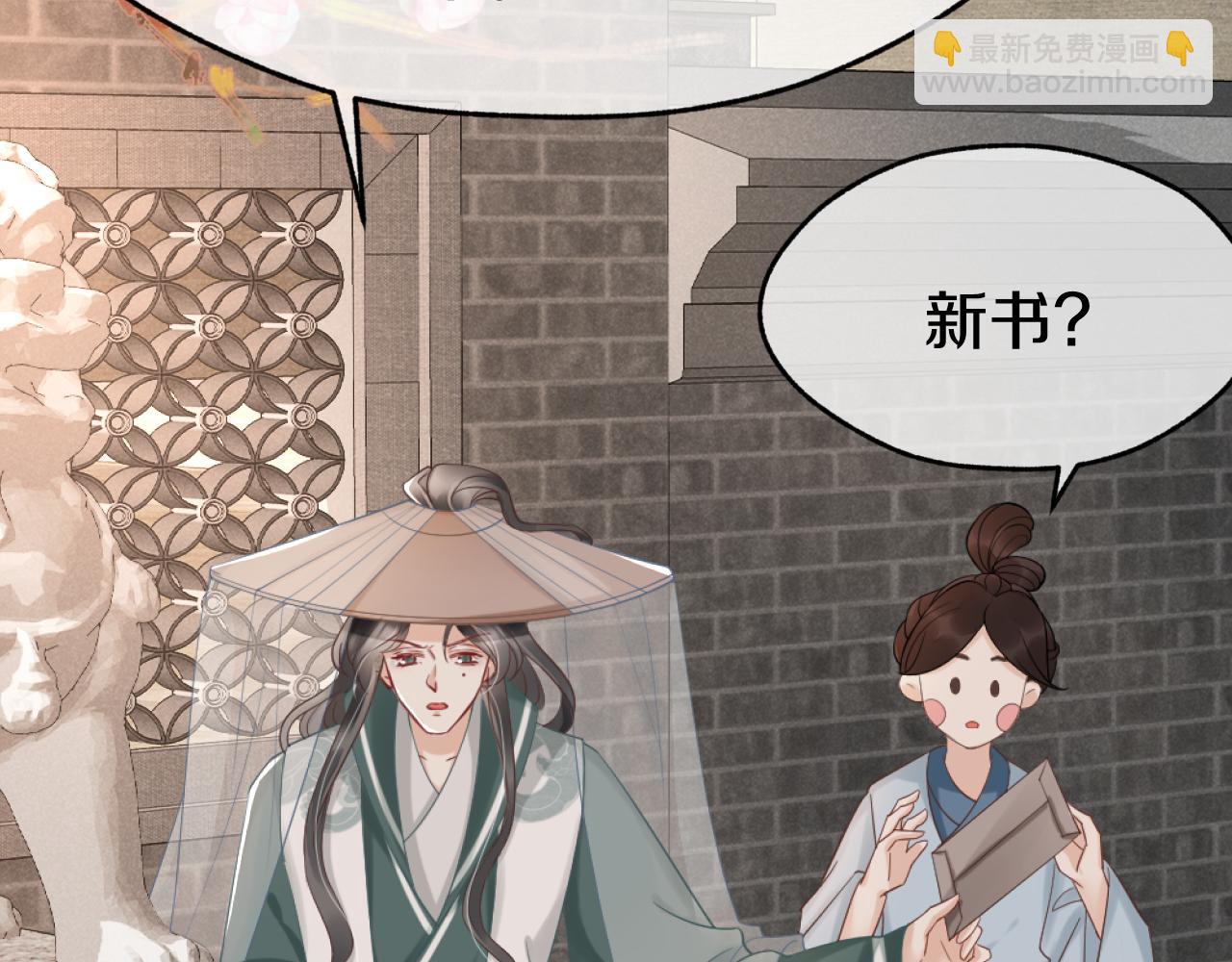 第11话 投怀送抱(1/3)-第14话