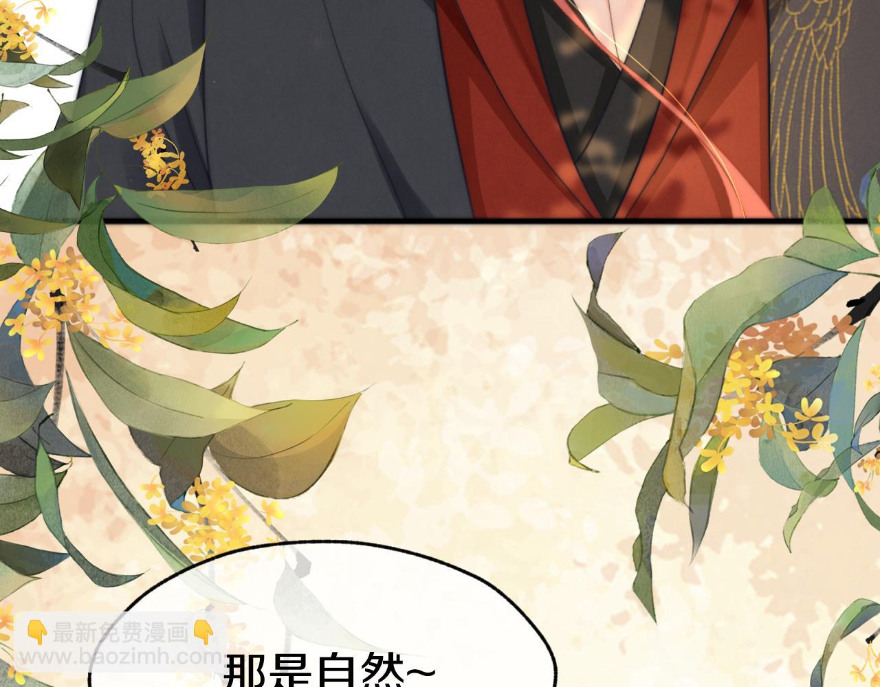 第13话 别和他离那么近(1/3)-第16话