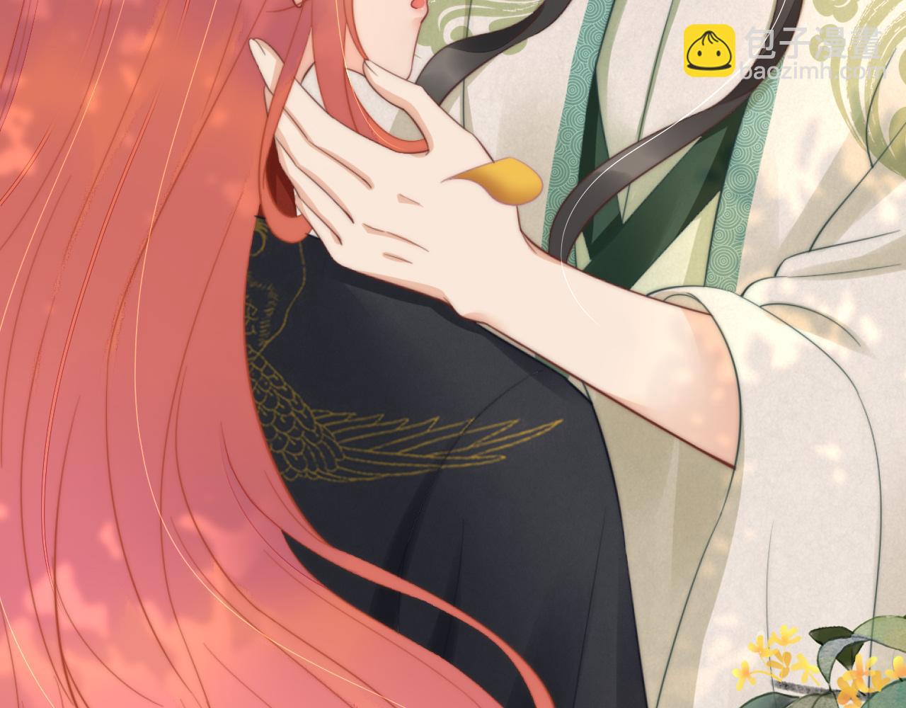 第13话 别和他离那么近(1/3)-第16话